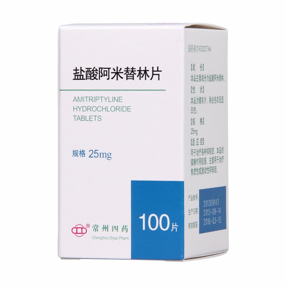 焦虑症吃什么药好？