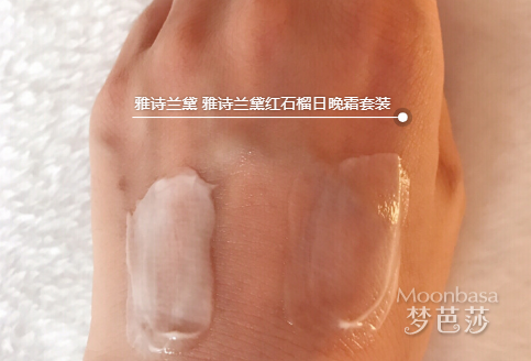 雅诗兰黛红石榴日霜和晚霜哪个好 区别对比