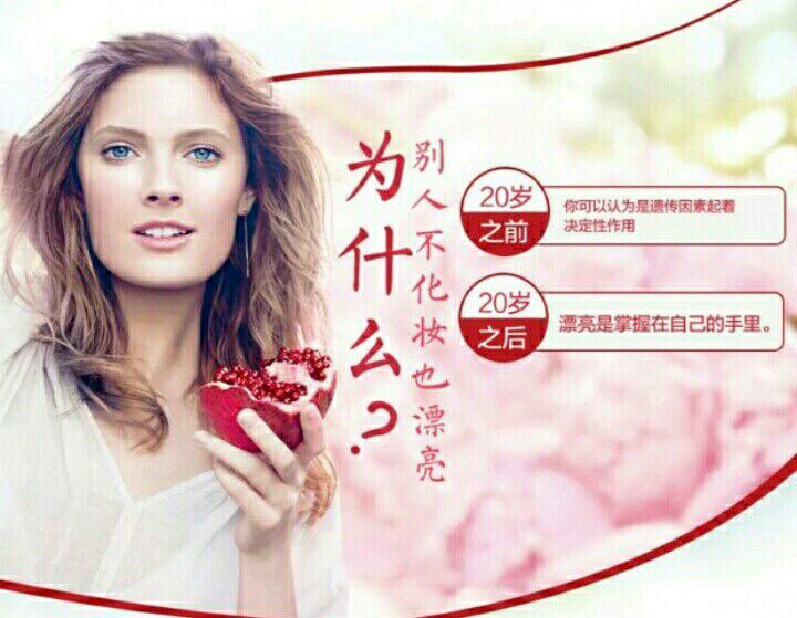 雅诗兰黛红石榴洁面乳功效怎么样？