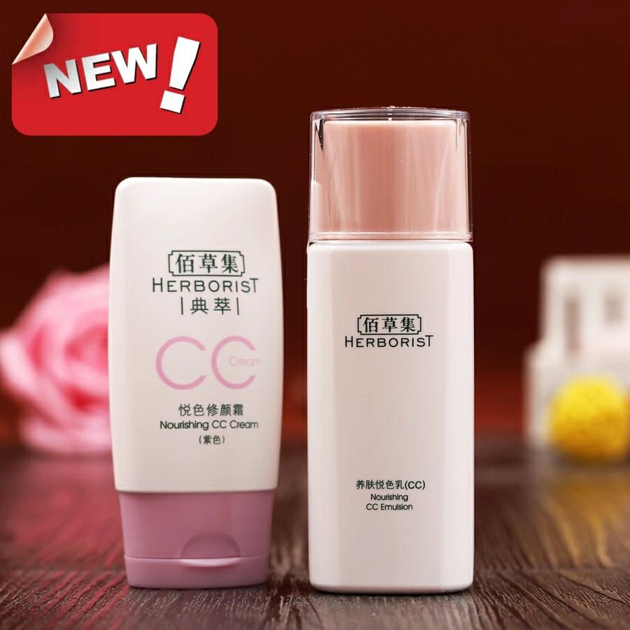 佰草集价格表