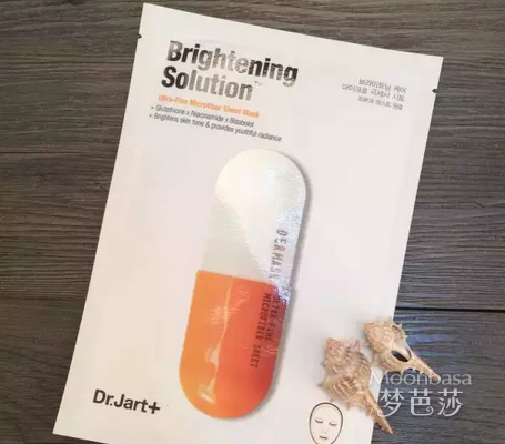 drjart药丸面膜韩国专柜价格 蒂佳婷药丸面膜功效介绍