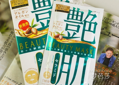 佑天兰面膜用完要不要洗掉 日本佑天兰果冻面膜要洗吗