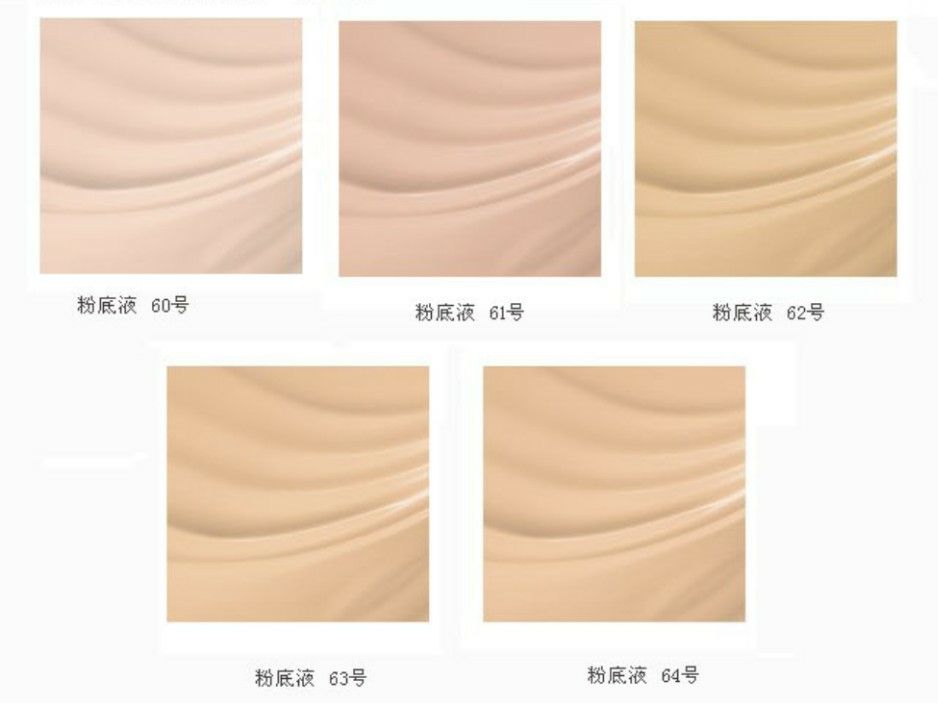 雅诗兰黛粉底液色号