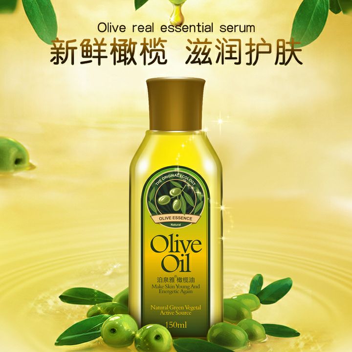 橄榄油可以卸妆吗？