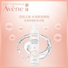 雅漾喷雾怎么用？正确使用方法有这些！