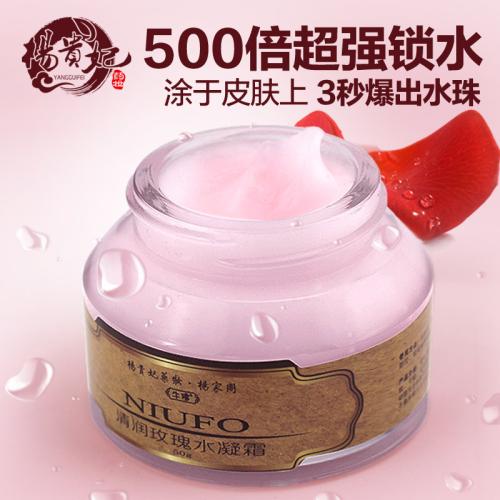 护肤品先用霜后用乳会怎样