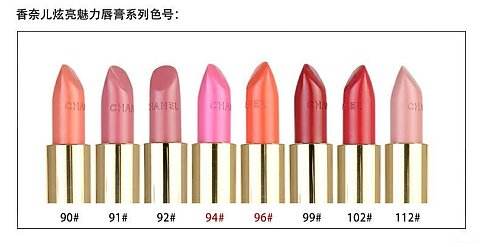 香奈儿口红有几个色号 香奈儿口红有几个系列