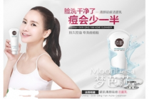 瓷肌洗面奶怎么样？瓷肌洗面奶好用吗？