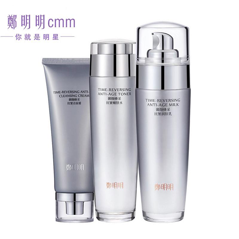 怎样辨郑明明护肤品的真假