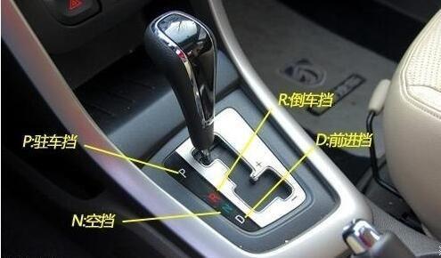 自动档车正确起步方法