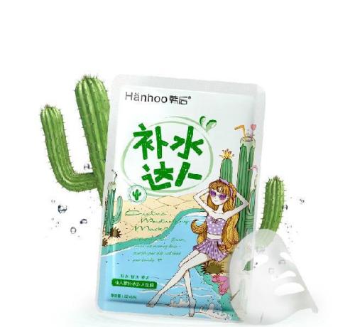 韩后护肤品排名第几