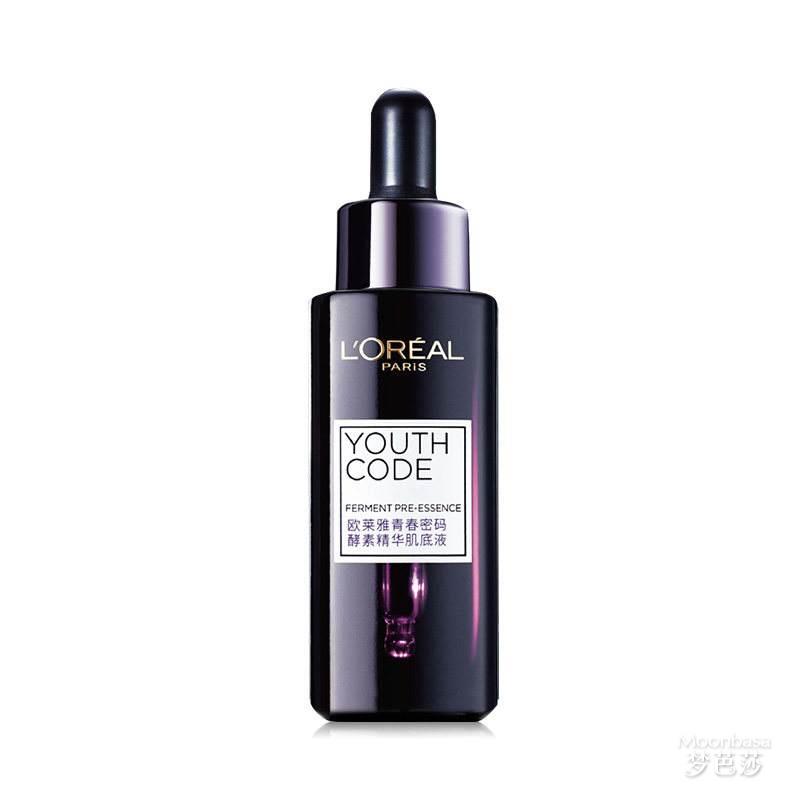 欧莱雅精华液哪个好 乳液和精华使用的先后顺序