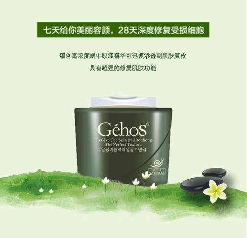 姬存希护肤品怎么样