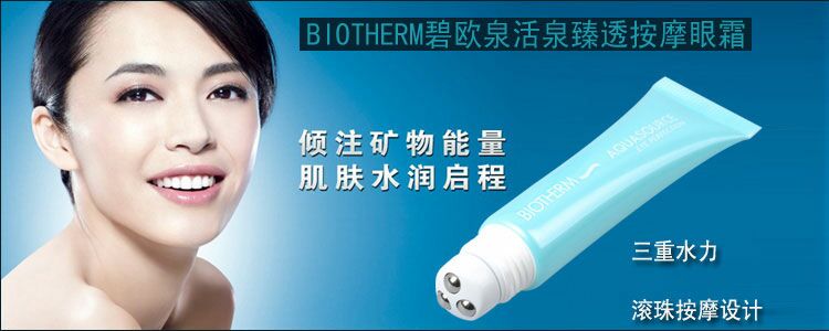 已经形成的眼袋怎么去