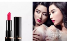 HERA魅惑丰彩唇膏147号 赫拉魅惑丰彩唇膏147试色
