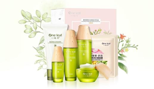 一叶子护肤品怎么样