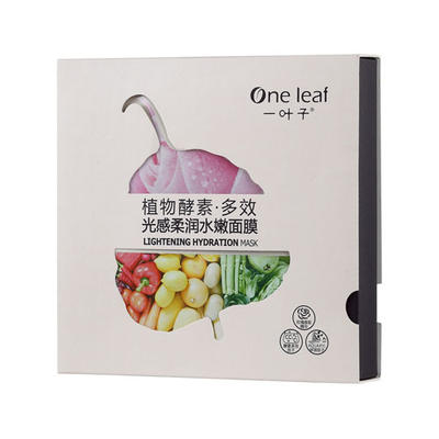 一叶子护肤品怎么样