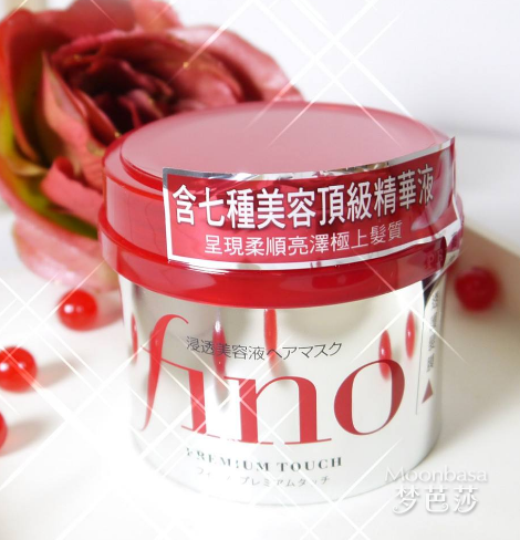 资生堂发膜怎么用