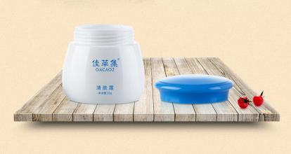 佳草集清肤霜
