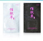 佰肤草面膜怎么样，佰肤草面膜怎么使用