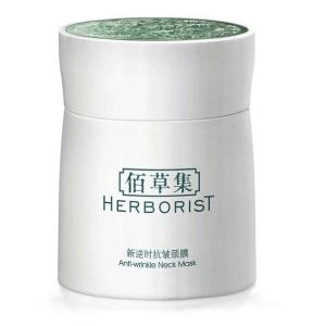 脖子皮肤松弛怎么办