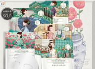 百雀羚三生花面膜好用吗？适合什么年龄用？