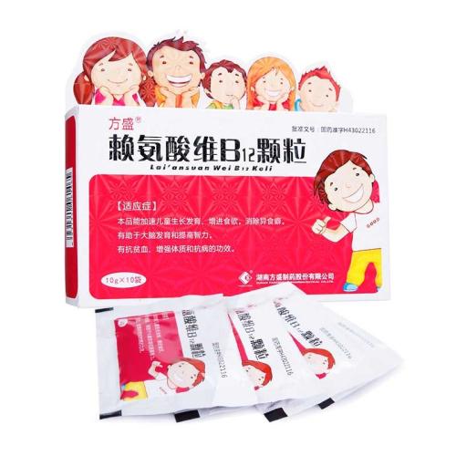 吃赖氨酸能长高吗