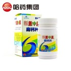 长高吃什么钙片最好，钙片的正确服用方法