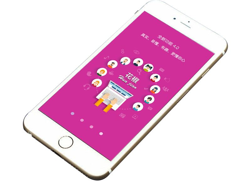 花椒直播怎么赚钱