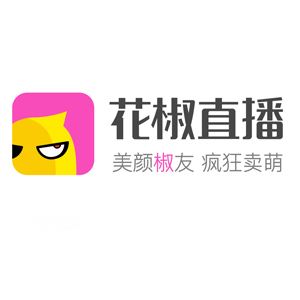 花椒直播怎么赚钱