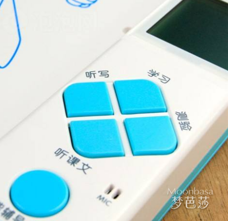 点读机什么牌子好