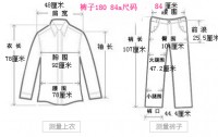 180 84a 裤子是多少码裤子180 84a腰围是多大180/84a是什么尺码